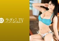 259LUXU-1479