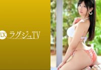 259LUXU-1485