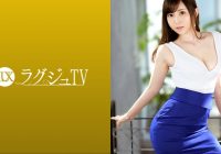 259LUXU-1464