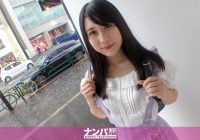 200GANA-2554