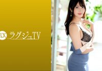 259LUXU-1494