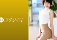 259LUXU-1487