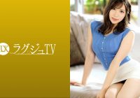 259LUXU-1496