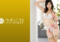 259LUXU-1543