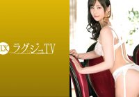 259LUXU-1527