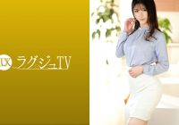 259LUXU-1546