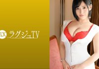 259LUXU-1542