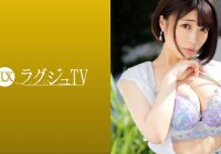 259LUXU-1533