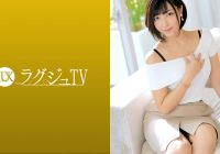 259LUXU-1552