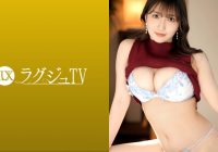 259LUXU-1597