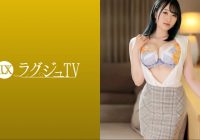 259LUXU-1596