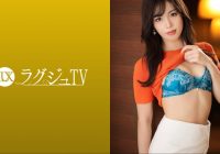 259LUXU-1643