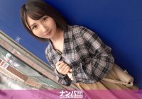 200GANA-2746