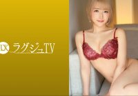 259LUXU-1601