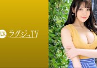 259LUXU-1649