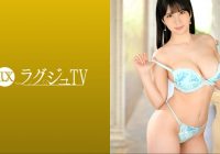 259LUXU-1612