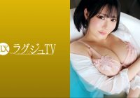 259LUXU-1694