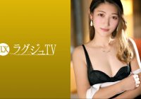 259LUXU-1696