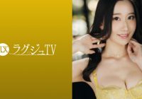 259LUXU-1702