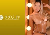 259LUXU-1712