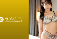 259LUXU-1713