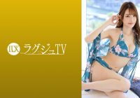 259LUXU-1721