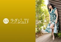 259LUXU-1732