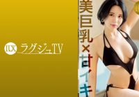 259LUXU-1727