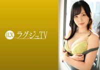 259LUXU-1743