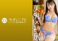 259LUXU-1733