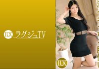 259LUXU-1746