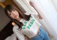 SIRO-5138