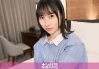 200GANA-3079
