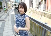 SIRO-5381
