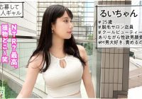 300MIUM-1142