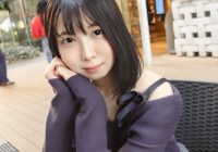 SIRO-5489