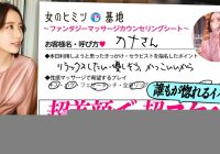 300MIUM-1205
